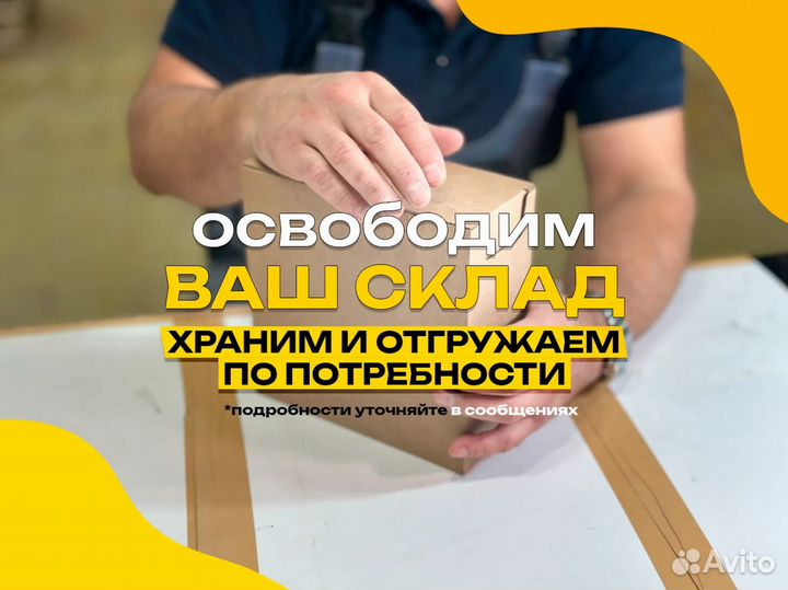 Коробки маленькие