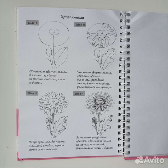 Скетчбук серии 