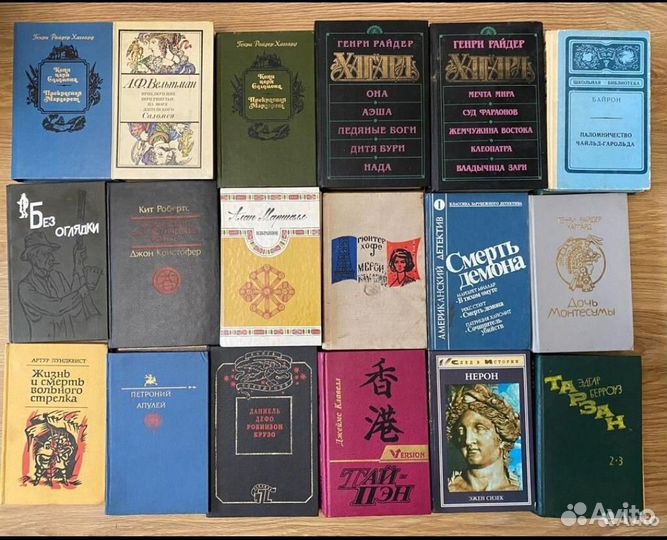 Книги. Зарубежных авторов