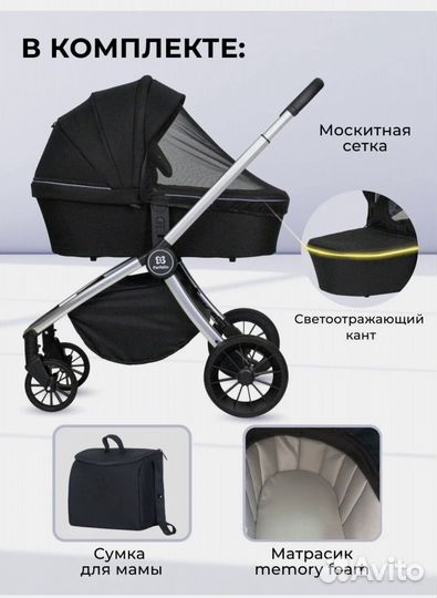 Коляска farfello 2 в 1