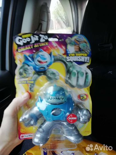 Игрушка Гуджитсу оригинал Траш Блейзгот