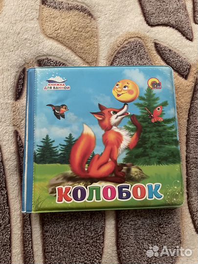 Игрушки для малышей пакетом