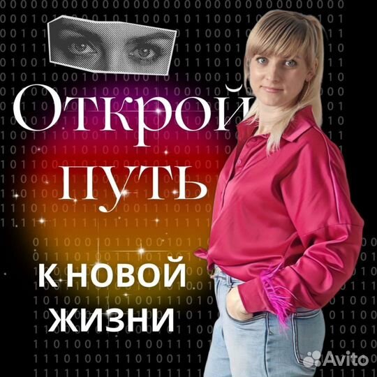 Нумерология