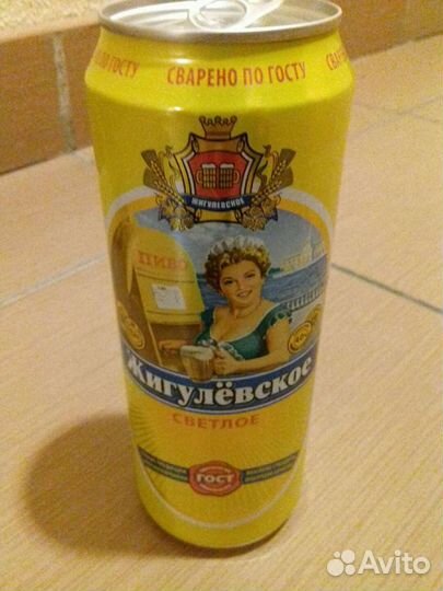 Пивная банка 