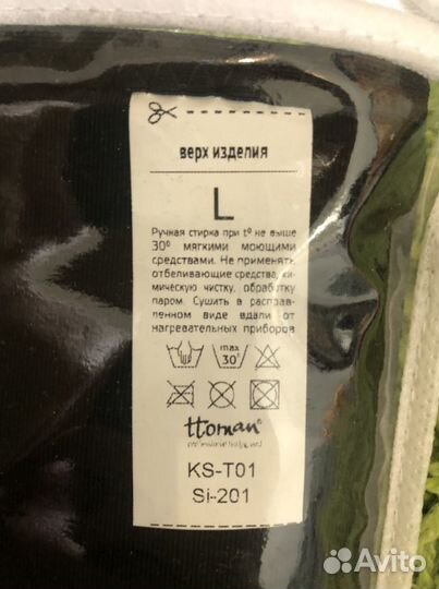 Наколенник реабилитационный