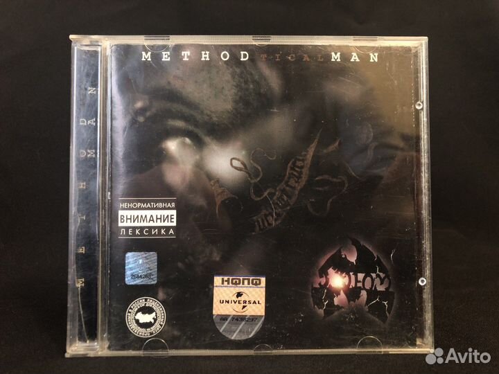 CD Method Man – Tical