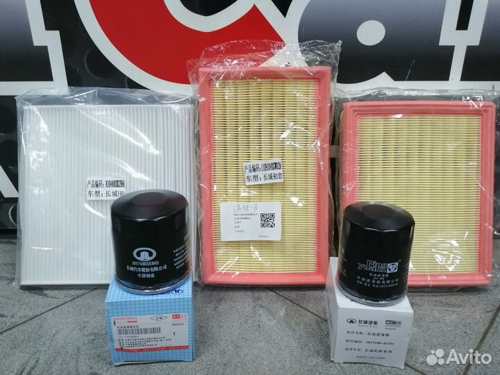 Фильтр воздушный Haval Julion