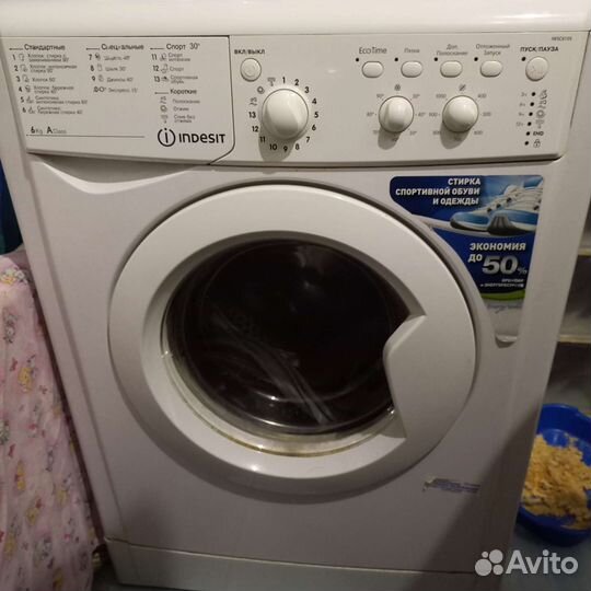 Стиральная машина бу indesit на запчасти