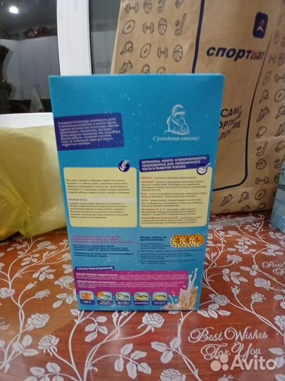 Каша беллакт овсянная