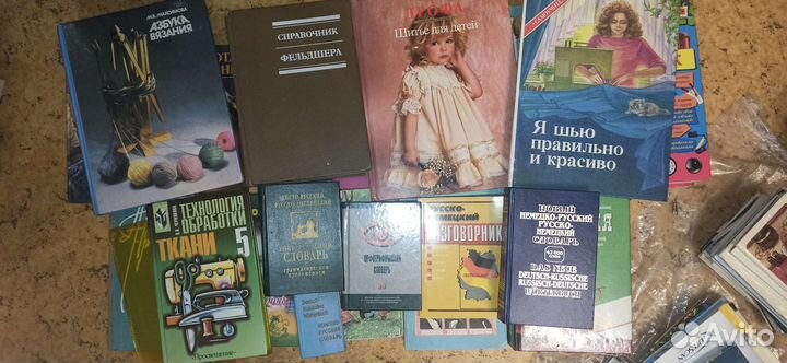 Книги классическая литература