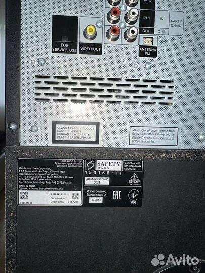 Блютуз колонка sony