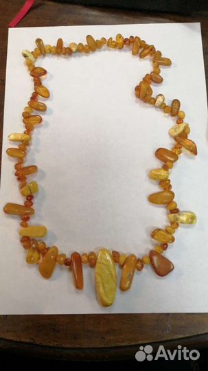 Бусы длинные янтарные 