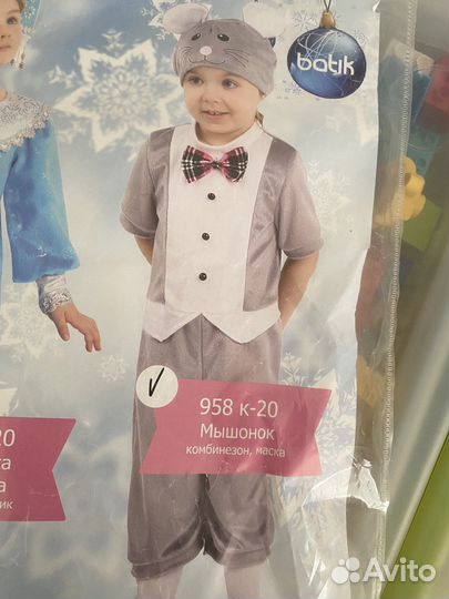 Новогодний костюм мышонок 104 разм