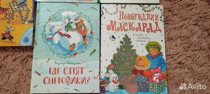 Детские книги