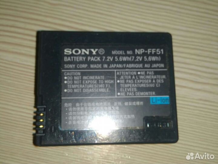 Аккумулятор для видеокамеры Sony NP-FF51