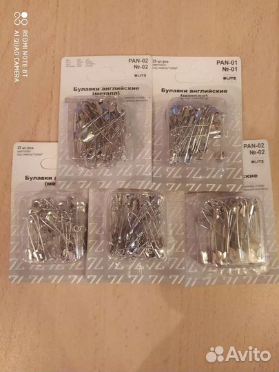 Булавки. Резинка перфорированная. Набор игл