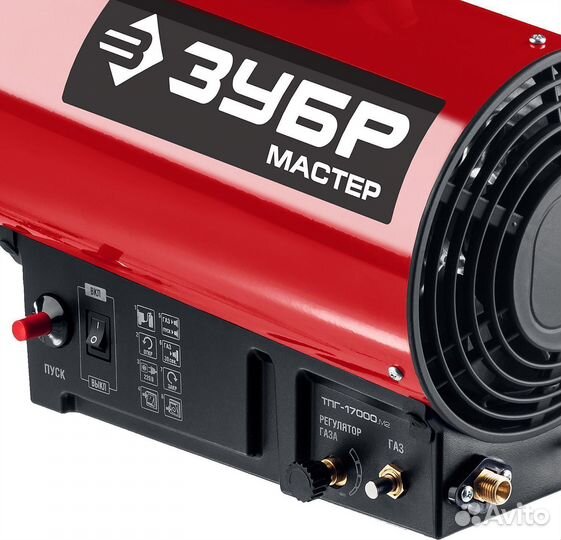 Газовая тепловая пушка зубр 17 кВт