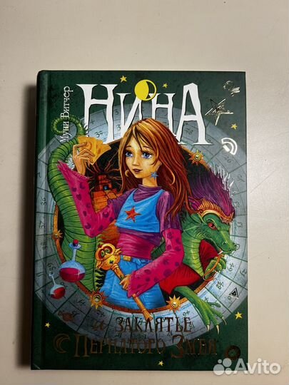 Коллекция книг 