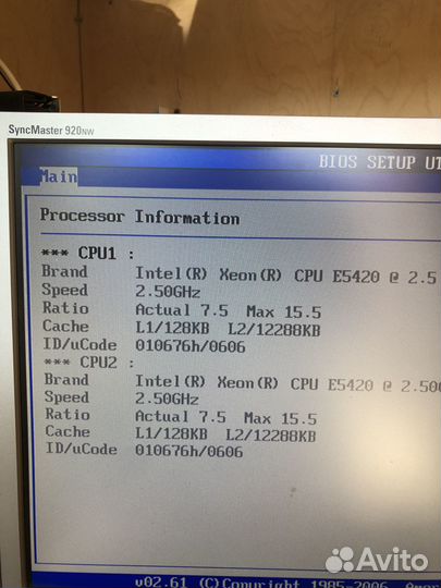 Системные блоки