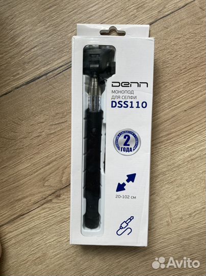 Монопод для селфи