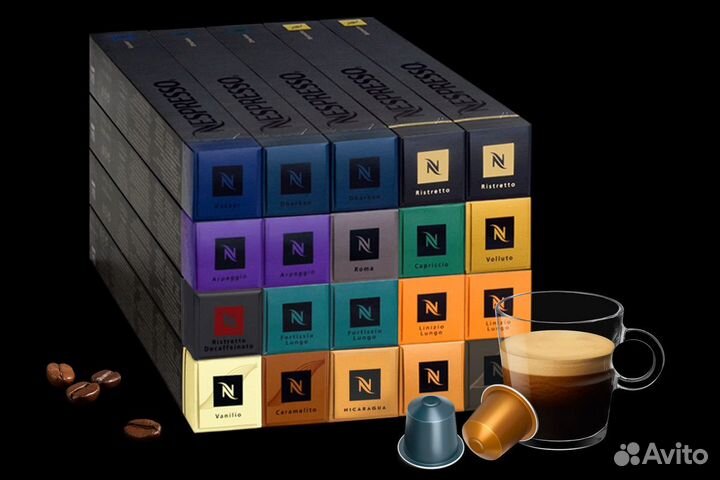 Nespresso кофе в капсулах + б/н для юр.лиц