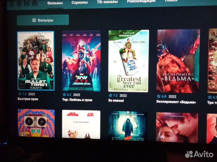 Смарт тв приставка, прошивка 