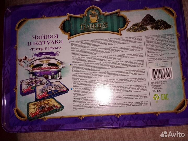 Жестянные банки