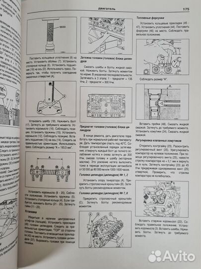 Книга Renault Magnum 1990-2006 г.в