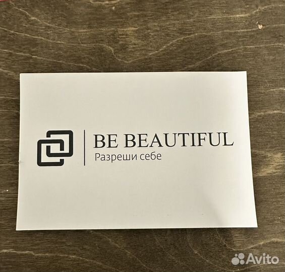 Подарочный сертификат