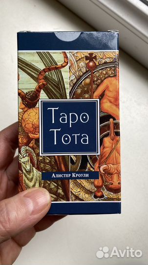 Таро Тота новые не использовались