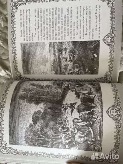 Книги Дэвидсон, Крузо, Карлсон