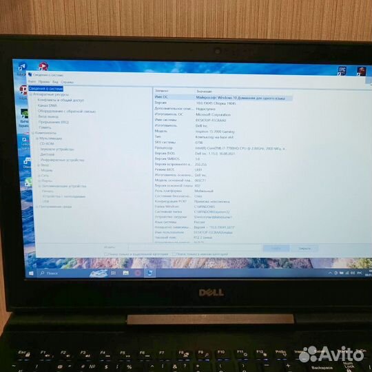 Ноутбук игрвой dell Inspiron 7567