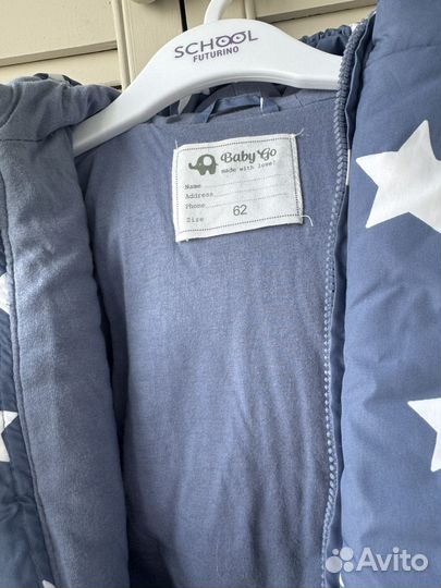 Комбинезон зимний