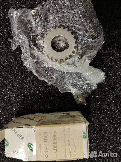 Шкив коленвала зубчатый LR000665