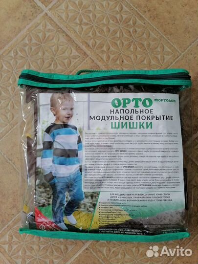 Ортопедический коврик