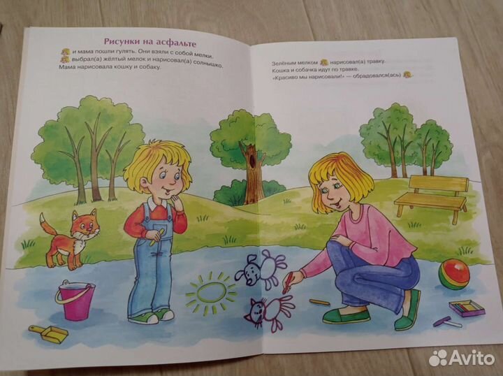 Книжки детские