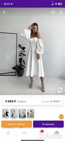 Свадебное платье
