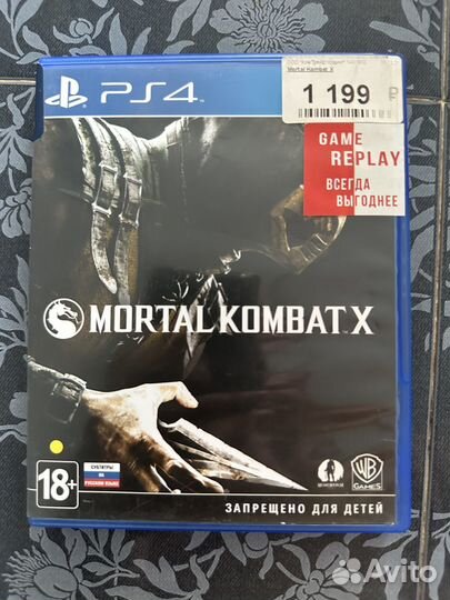 Mortal combat x ps4