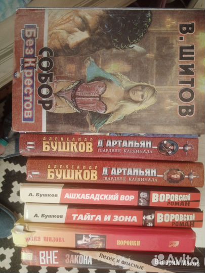 Книги