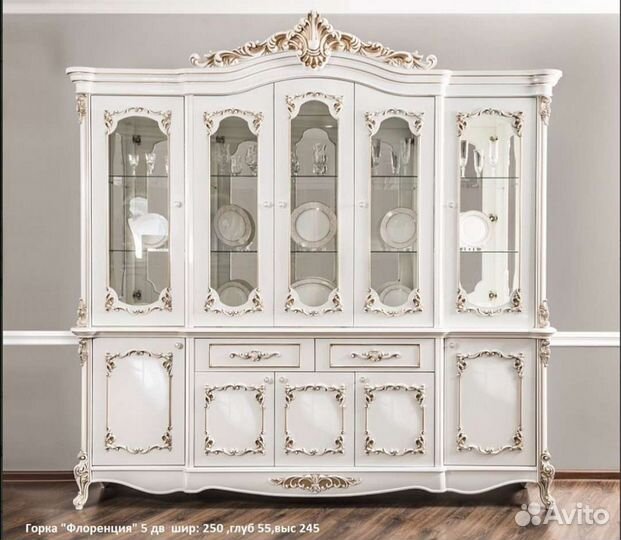 Сервант гостиная горка