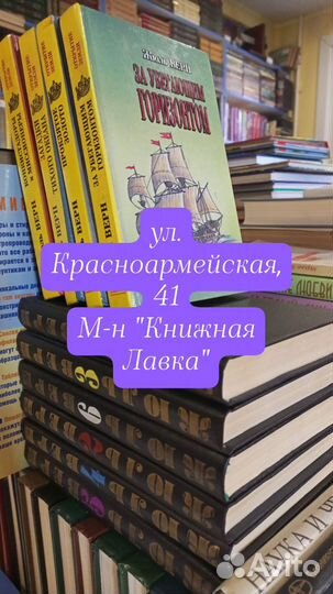 Букинистические книги