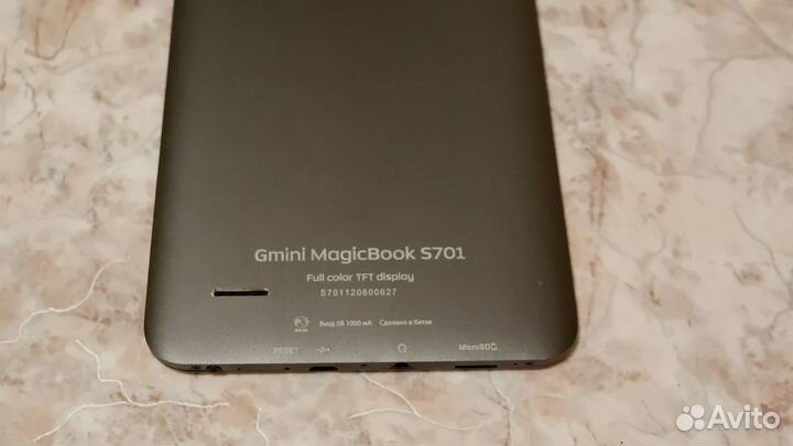 Электронная книга Gmini MagicBook S701