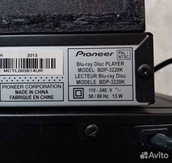 Музыкальный центр Pioneer