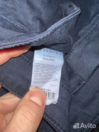 Мужские брюки (бананы) reserved
