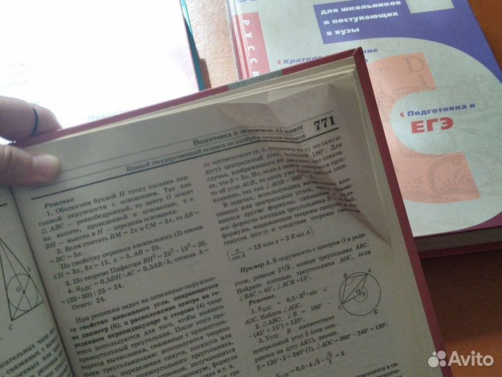 Книги для школьников