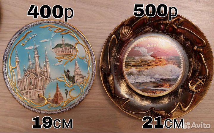 Коллекционная тарелка Рим