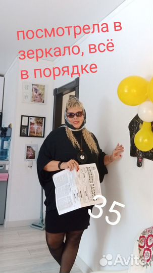 Платок в горох стильный