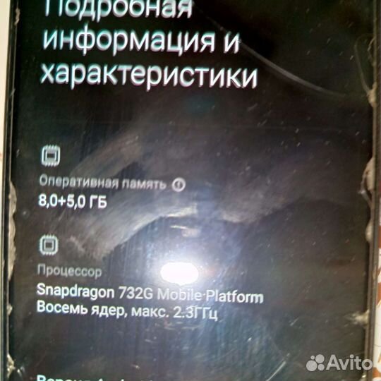 Xiaomi Redmi Note 10 Pro, 8/128 ГБ