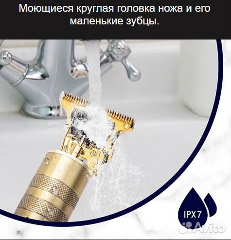 Триммер Stubble Beard enzo