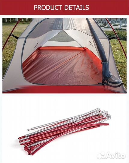 Палатка Naturehike Cloud Up 2-местная, ал.каркас